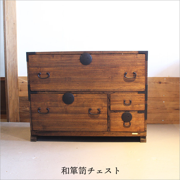 アンティーク レトロポップ 整理タンス 昭和レトロ おもちゃ箱