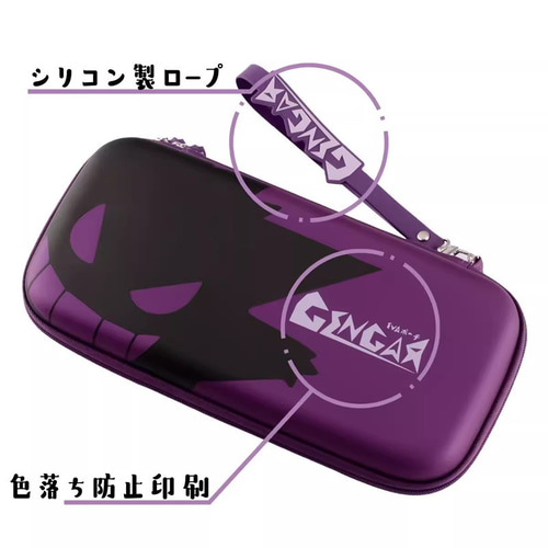 Nintendo Switch OLED ケース レバーケース カードケースと収納バッグ