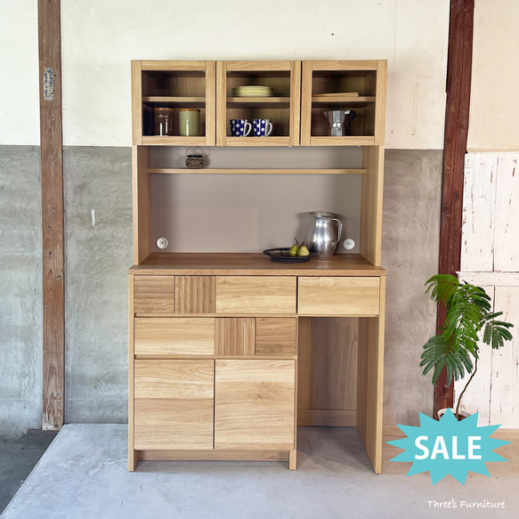 SALE】キッチンボード 食器棚 カップボード キャビネット オーク