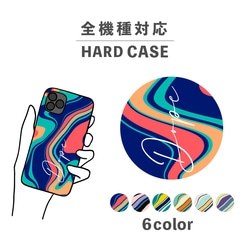 抽象設計大理石起伏插畫智慧型手機保護殼，相容於所有型號後背式硬殼 NLFT-HARD-06f 第1張的照片