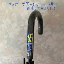 傘の持ち手カバー- ̗̀ ( ˶'ᵕ'˶) ̖́-すずらんチャーム付き handmade 4枚目の画像