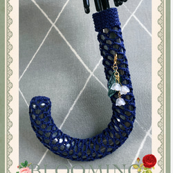 傘の持ち手カバー- ̗̀ ( ˶'ᵕ'˶) ̖́-すずらんチャーム付き handmade 1枚目の画像