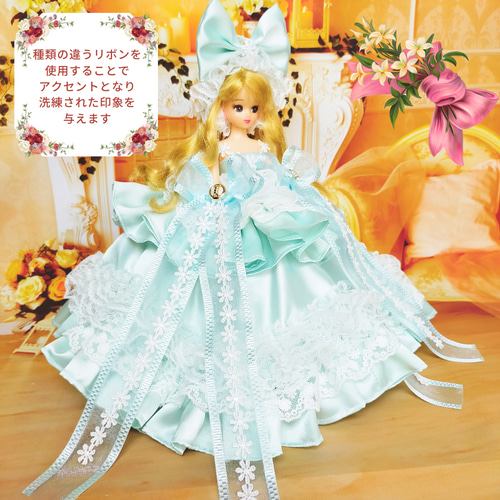 リカちゃん プリンセスドレス ハンドメイド服 ドール服 人形服 ドール