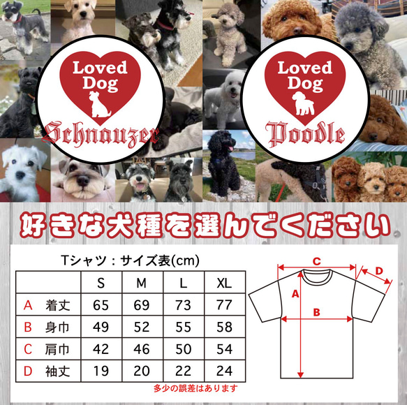 送料無料 LOVED 柴犬 黒柴 豆柴 フレブル ダックス トイプードル  チワワ シュナウザー 3枚目の画像