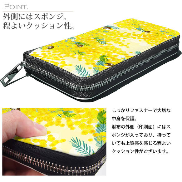 ★長財布 オリジナルオーダー財布【 ミモザとハリネズミ】名入れもできます！　　 3枚目の画像