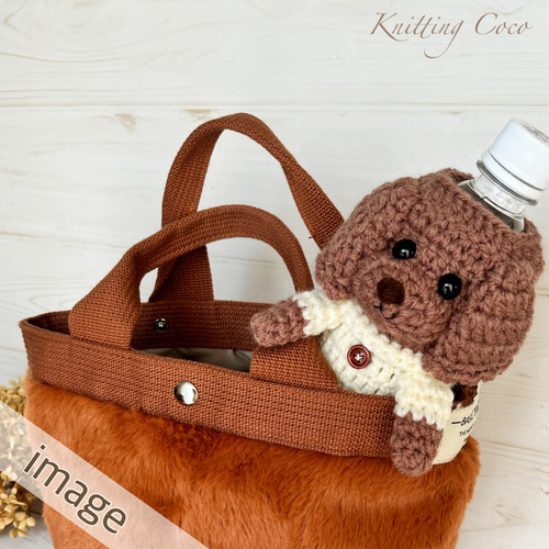 ♡希少♡ポムポムプリン 編み物　小物入れペットボトル　ケース ♡希少♡ポムポムプリン 編み物 小物入れペットボトル ケース