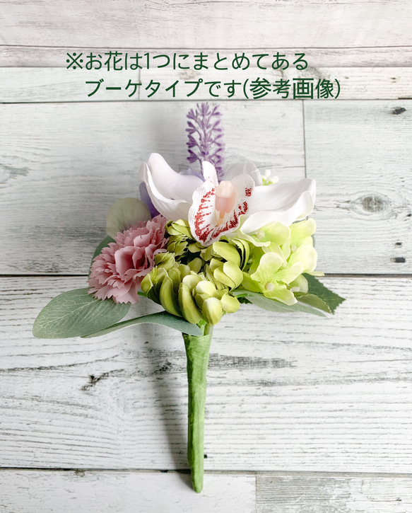 枯れない仏花アレンジメント（1対） / アーティフィシャルフラワー/アートフラワー/造花 7枚目の画像