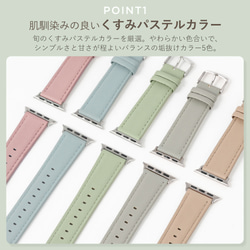 ヴィーガンレザー　アップルウォッチ　くすみカラー　Watch CPU 002　applewatch#mm00000603 5枚目の画像