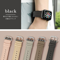 時計　アップルウォッチ　ヴィーガンレザー　Watch CPU 004 (apple watch)#mm00000605 11枚目の画像