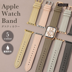 時計　アップルウォッチ　ヴィーガンレザー　Watch CPU 004 (apple watch)#mm00000605 1枚目の画像