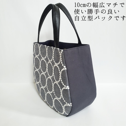 くたっとバッグ　ミナペルホネン　タンバリン　ハンドメイド品 ミナ トートバッグ タンバリン｜ミナ ペルホネン / minä perhonen 2024