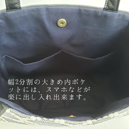 ミナペルホネン　タンバリンネイビートートバッグ　ハンドメイド 雫トートバッグ【tanborin/navy】タンバリン・ネイビーmina perhonen