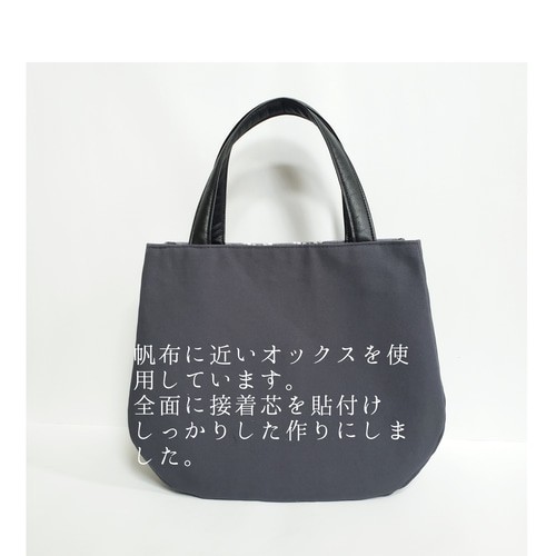 ミナペルホネン タンバリン ネイビー トートバッグ バック tambourine