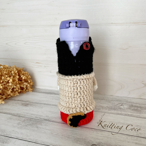 ペットボトルカバー 水筒カバー 編みぐるみ ボトルカバー 愛犬グッズ