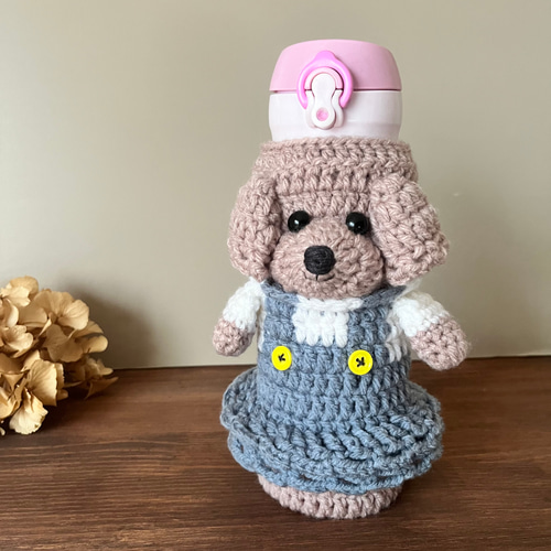 ペットボトルカバー 水筒カバー 編みぐるみボトルカバー 愛犬グッズ