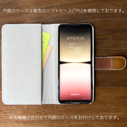 【xperiaシリーズ】ハリネズミがいっぱい 防水 手帳型ケース 手帳 カバー ケース 9枚目の画像