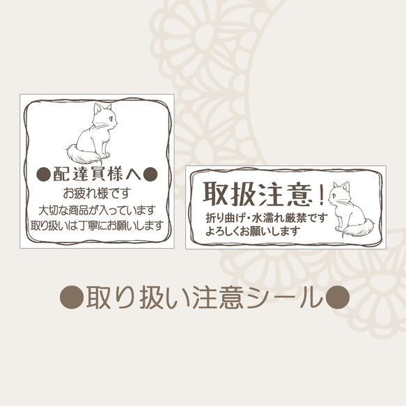 ケアシール 取扱注意 モノクロ シンプル 猫 48枚 注意書きシール 取り扱い注意 モノクロ猫すわり シール・ステッカー