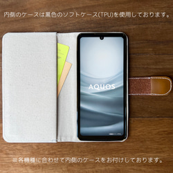 【AQUOS②シリーズ】ハリネズミがいっぱい 防水 手帳型ケース 手帳 カバー ケース 10枚目の画像