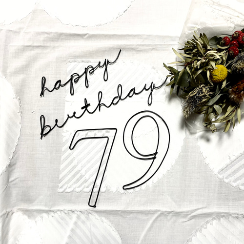 誕生日 Happy Birthday 飾り その他アート pino☆ 通販 16301533