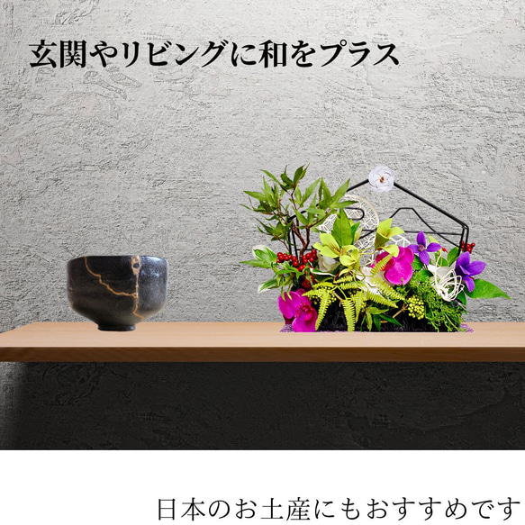 富士山フレームアレンジメント 1点もの 造花 もみじ 胡蝶蘭 置物 和 日本土産 インテリア 和風 正月 蘭 雑貨 飾り 6枚目の画像