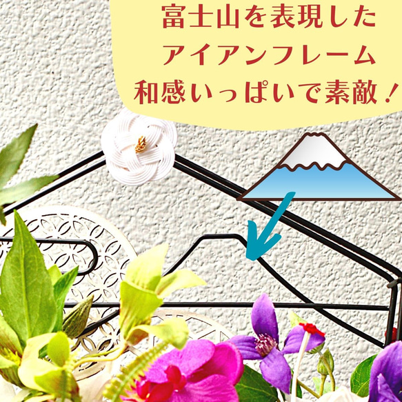 富士山框架佈置，獨特的人造花，楓樹，蝴蝶蘭花，日本，日本製造，室內裝飾，日式，新年，蘭花，雜貨，裝飾 第3張的照片