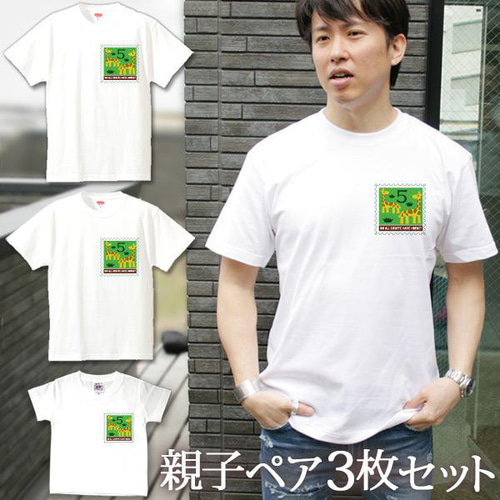 【おまとめ】Tシャツ3枚セットトップス