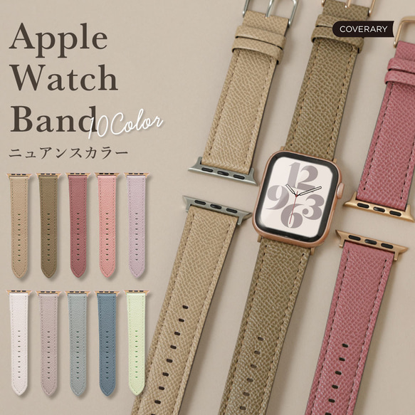 10色ヴィーガンレザー　時計　デート　Watch CPU 001 (apple watch)#mm00000602 1枚目の画像