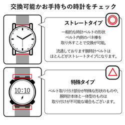 選べるバックル　イタリアンレザー　本革　時計　Watch Band 002 (separate)#mm00000551 9枚目の画像