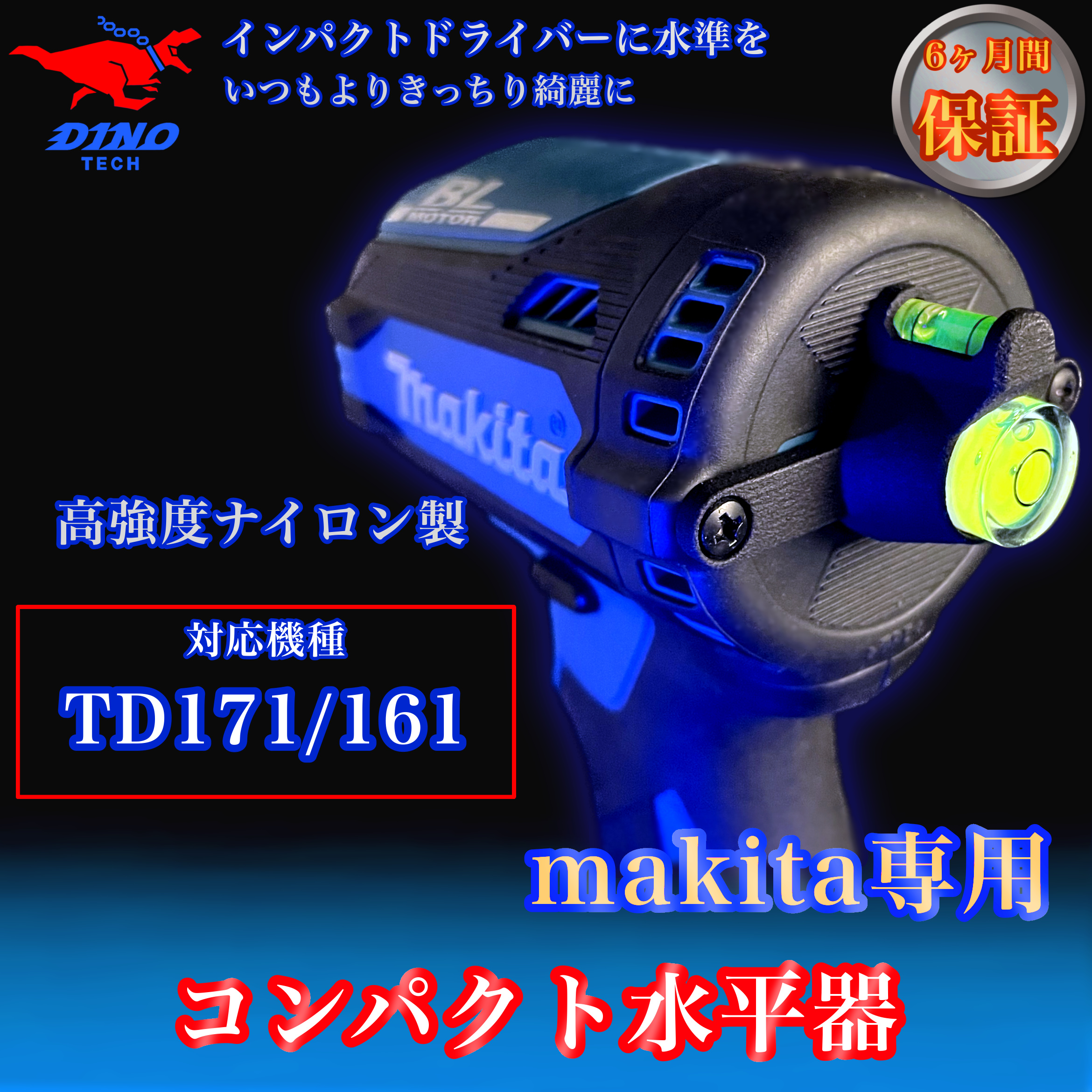 マキタ (TD001 専用）マグネットステージ