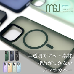 【MagSafe対応】MGJ スマホケース　カーキ　対応機種：iPhone14シリーズ　 1枚目の画像