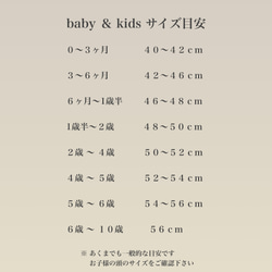 【約53~54cm】キャスケット型 麦わら帽子 エコアンダリヤ【kids】 6枚目の画像