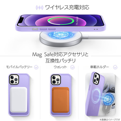 【MagSafe対応】MGJ スマホケース　パープル　対応機種：iPhone14シリーズ　 9枚目の画像