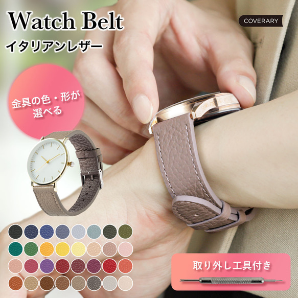 時計バンド 革 本革 レザー 牛革 メンズ　Watch Band 001 (separate)#mm00000552 2枚目の画像