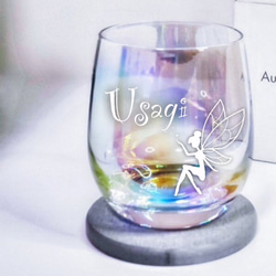 人気〗翌日発送⭕️ 名入れ ティンカーベル 妖精 グラス タンブラー