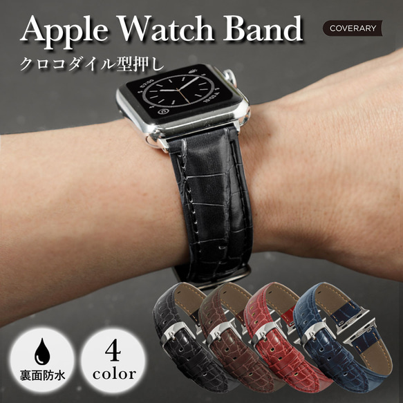 メンズ　クロコ　アップルウォッチ　ギフト　Watch CPU 003 (apple watch)#mm00000604 1枚目の画像