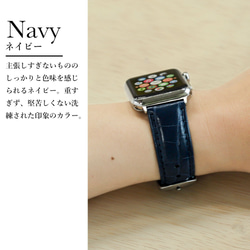 メンズ　クロコ　アップルウォッチ　ギフト　Watch CPU 003 (apple watch)#mm00000604 11枚目の画像