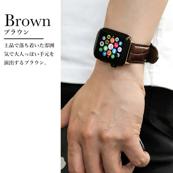 メンズ　クロコ　アップルウォッチ　ギフト　Watch CPU 003 (apple watch)#mm00000604 9枚目の画像