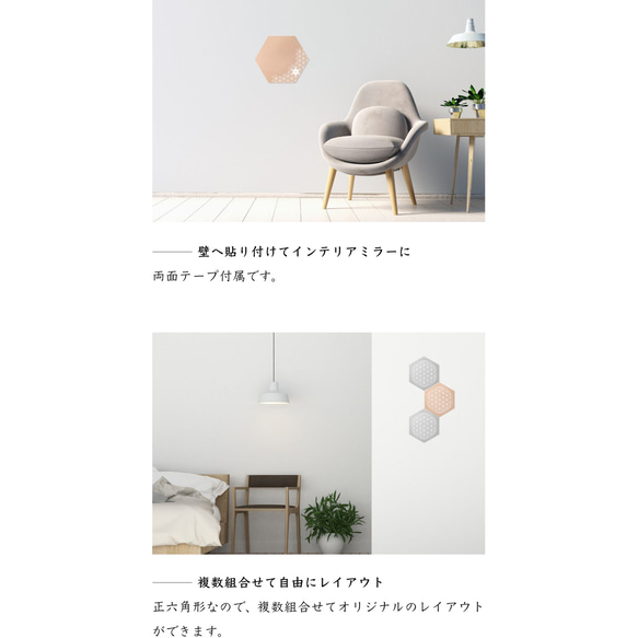 【訳あり品】【フラワーオブライフ-Flower of life-】間接照明にもなる壁掛け・卓上鏡【プレミアムミラー】 5枚目の画像