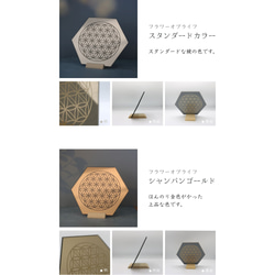 【訳あり品】【フラワーオブライフ-Flower of life-】間接照明にもなる壁掛け・卓上鏡【プレミアムミラー】 6枚目の画像