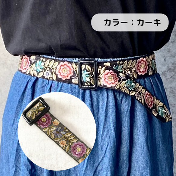 楽天市場】インド刺繍リボン クリアスパンコールとツル模様の