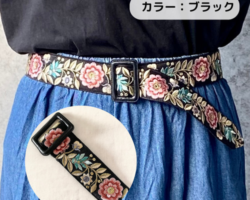 45R インディゴ　ロングワンピース　刺繍　装飾　ベルト 45R インディゴ ロングワンピース 刺繍 装飾 ベルト 45R ロング