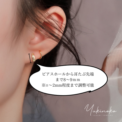 二連に見えるくるくるピアス 