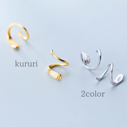P057S 圓圓的兩排耳環「kururi」 SILVER925 第4張的照片