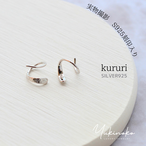 【kr2hkr】ピアスおまとめ3点 SUN FRINGE PIERCED EARRINGS(2JP0962)K10 ピアス｜スター
