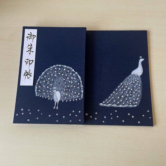 【大サイズ】手描き一点物　白い孔雀/御朱印帳 4枚目の画像