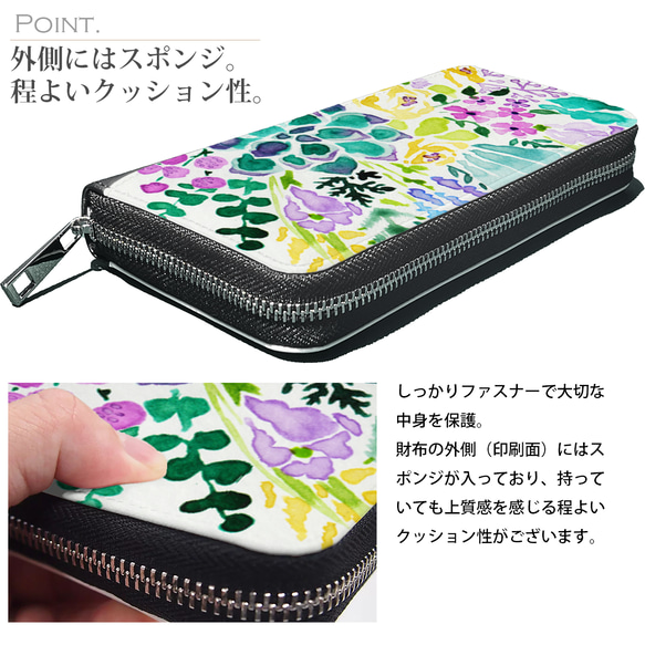 ★長財布 オリジナルオーダー財布【 春の花束】名入れもできます！　　 3枚目の画像