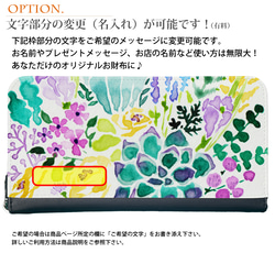 ★長財布 オリジナルオーダー財布【 春の花束】名入れもできます！　　 5枚目の画像