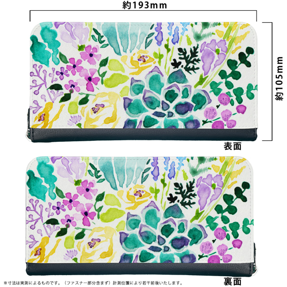 ★長財布 オリジナルオーダー財布【 春の花束】名入れもできます！　　 2枚目の画像