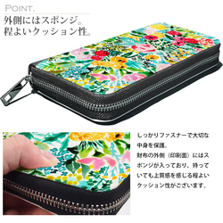 ★長財布 オリジナルオーダー財布【 春の花束】名入れもできます！　　 3枚目の画像