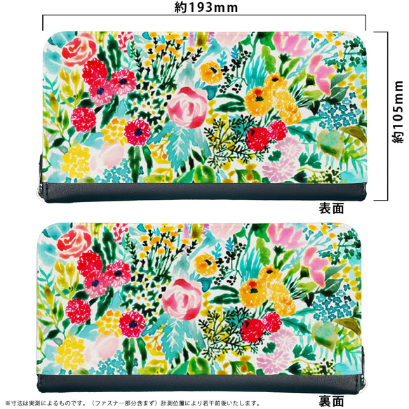 ★長財布 オリジナルオーダー財布【 春の花束】名入れもできます！　　 2枚目の画像